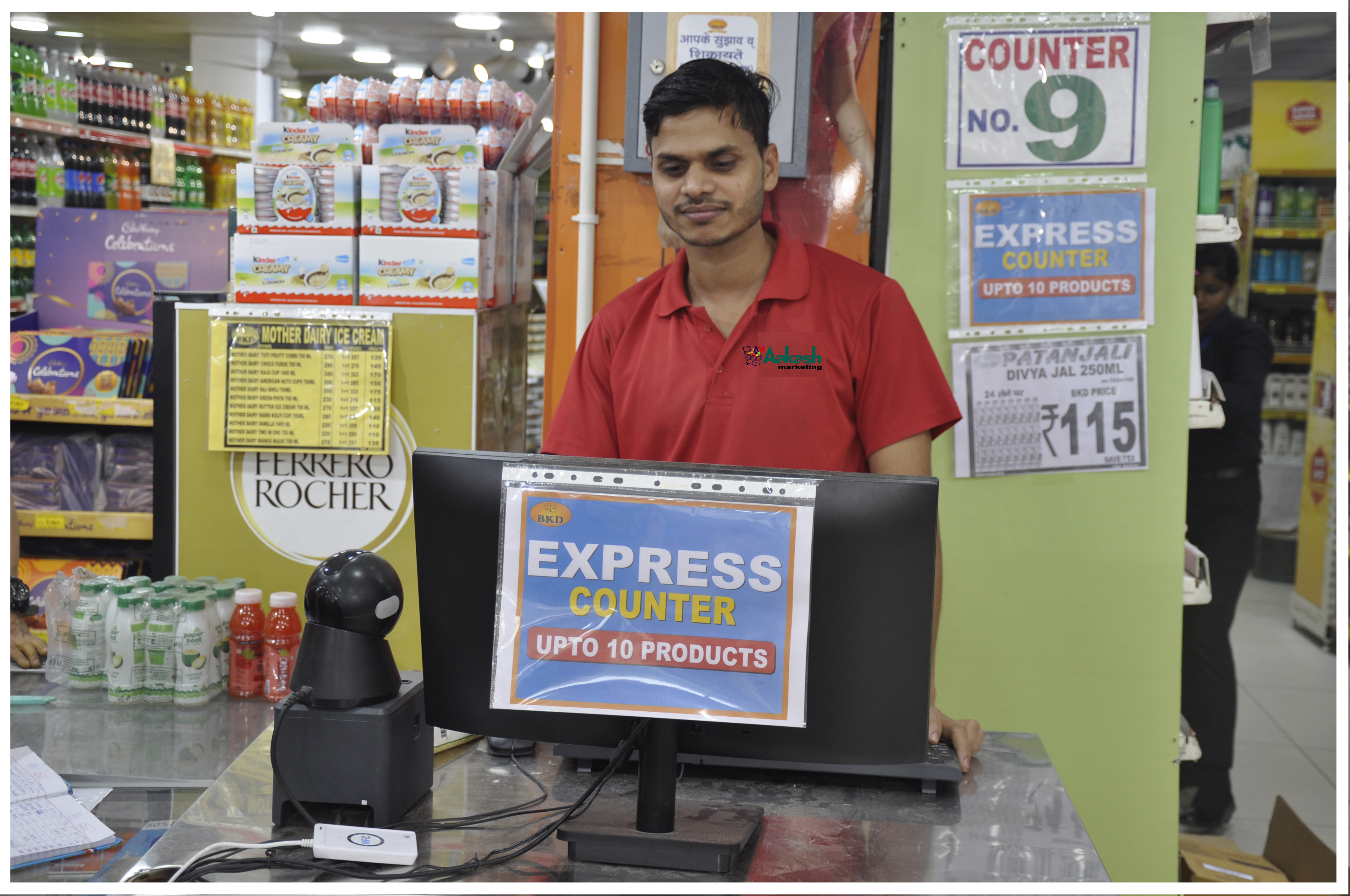 Aakash Marketing